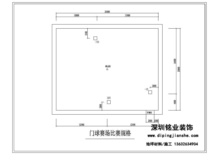 門球場(chǎng)地建設(shè)施工相關(guān)事項(xiàng)